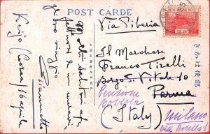 aa6837 - KOREA  - POSTAL HISTORY -  POSTCARD to ITALY  1935