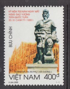 Viet Nam Democratic Republic 2995 MNH VF