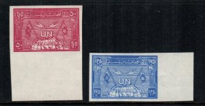 Afghanistan  476 - 477  MNH  cat $ 5.50  imperf