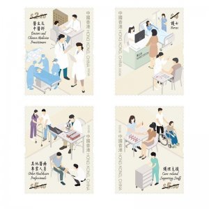 Hong Kong 2023 A Tribute to Healthcare Workers 向醫護致敬 set (4 stamps) MNH 2023 5/1 