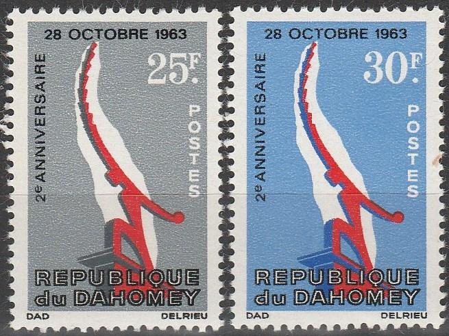 Dahomey #209-10   MNH F-VF  (V4502)