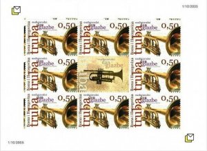 Bosnia and Herzegovina Mostar 2005 MNH Stamps Mini Sheet Sc 146 Music Instrument