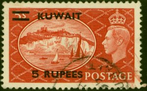 Kuwait 1951 5R on 5s Red SG91 Fine Used (19 Variants Available)-Variant 3