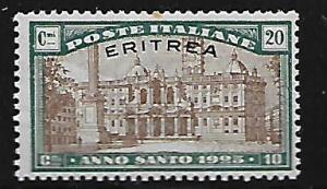 ERITREA B5 MINT HING HOLY YEAR ISSUE 1925