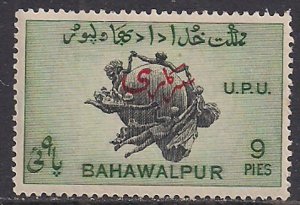 Bahawalpur 1949 KGV1 9Pies UPU SG 28 MLH ( F1224 )