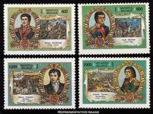 Belarus Scott 94-97 Mint never hinged.