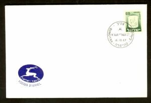 SYRIA 1967 ISRAEL OCCUPATION OF QUNEITRA Cover