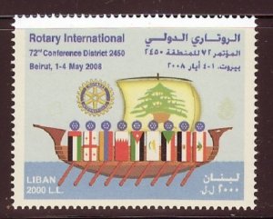 LEBANON - LIBAN MNH SC# 630- ROTARY INTERNATIONAL BEIRUT