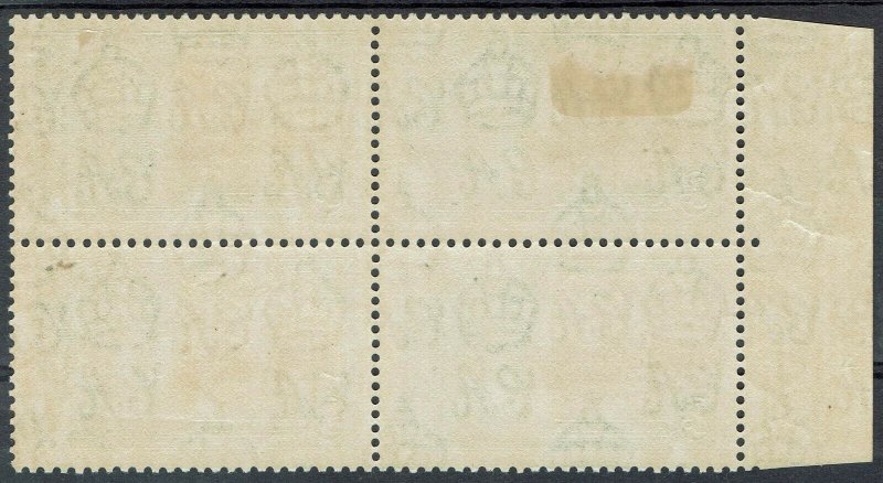 NYASALAND 1935 KGV JUBILEE 3D BLOCK */**