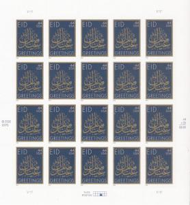 Mint Pane EID 44 cent 2009 issue