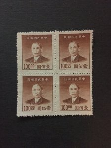 China stamp BLOCK, MNH, 100 FACE VALUE, SUN YAT-SEN, Genuine, RARE, List 1175