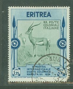 Eritrea #180 Used Single