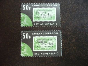 Stamps - Cuba - Scott# 883 - Mint Hinged & Used Single Stamps