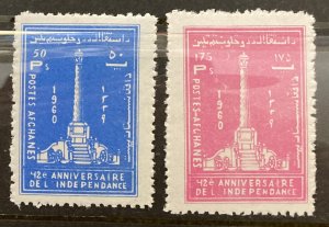 Afghanistan 1960 #474-5, Independence Day, MNH.