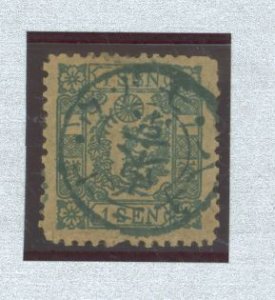 Japan #10v  Single (Forgery)