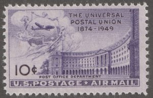 USA stamp, Scott# C42, used, hinged, single stamp,  #c42