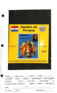 Paraguay, Postage Stamp, #C404 Sheet Mint NH, 1975 Art