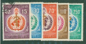 Laos 163-7 USED BIN $2.00