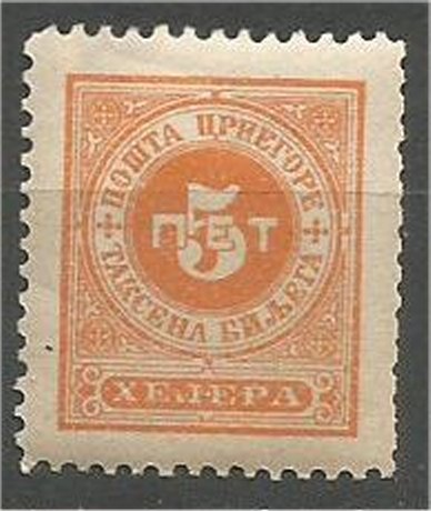 MONTENEGRO 1902  MH .5h  POSTAGE DUE Scott J9