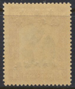 North Borneo SG J23  SC#N18 MNH Japanese Occupation issue see  scans