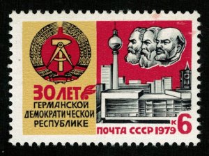 1979, DDR, USSR, 6 kop, MNH, ** (T-9836)
