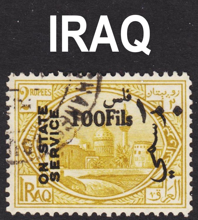 Iraq Scott O51 VF used.