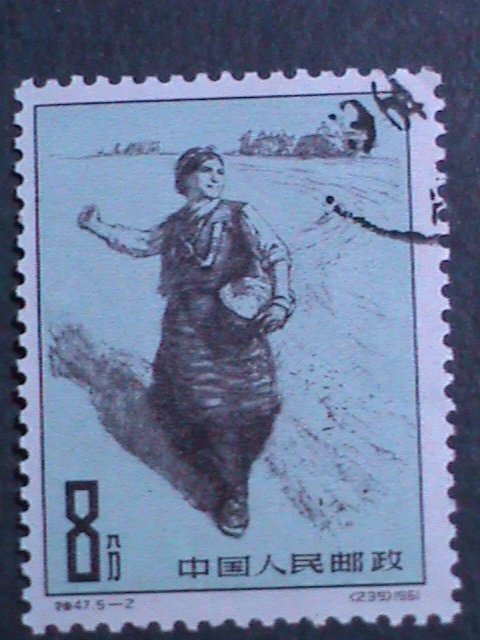​CHINA 1961 SC#601 -REBIRTH OF THE TIBETANS-WOMAN SOWER-CTO-NH-OG-XF-LIKE MINT