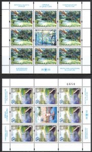 Serbia Sc# 192-193 MNH Pane/8 2003 Nature Protection