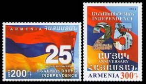 2016 Armenia 979-980 25th anniversary of independence Armenia