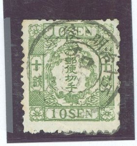 Japan #16a Used Single