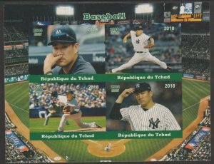 CHAD - 2018 - Baseball - Perf 4v Sheet - Mint Never Hinged - Private Issue