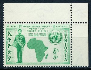 Ethiopia #C60 Single MNH