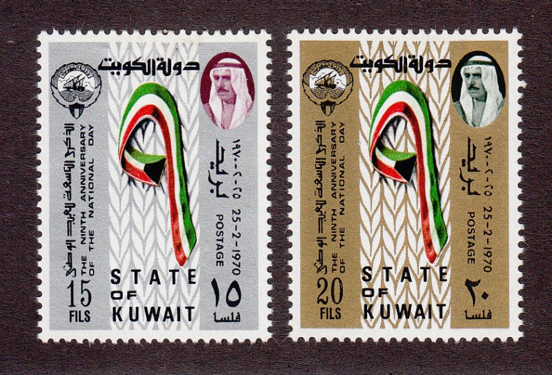 Kuwait Scott #490-491 MH