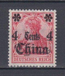 1905/19 German Offices in China Michel 40 MNH