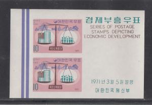 South Korea Scott #744a MNH