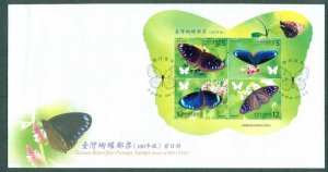 China ROC Taiwan 2011 Butterflies MS FDC lot62138