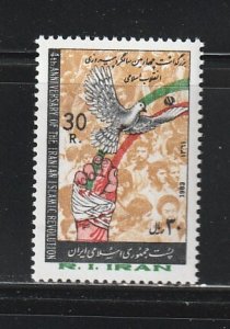 Iran 2115 Set MNH Design