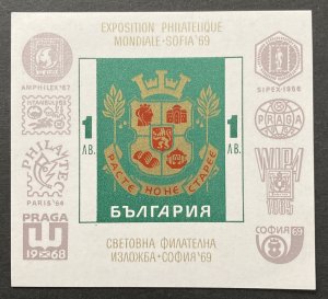 Bulgaria 1969 #1782 Imperforate S/S, Coat of Arms, MNH.