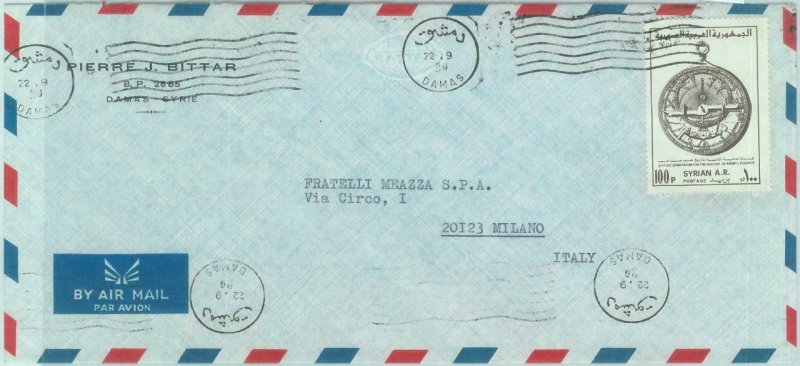 84516 - SYRIA  - POSTAL HISTORY -  AIRMAIL  COVER to ITALY   1980