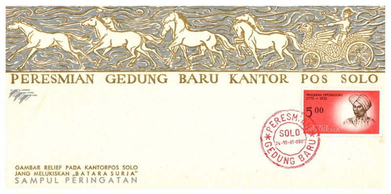 Indonesia, Worldwide First Day Cover