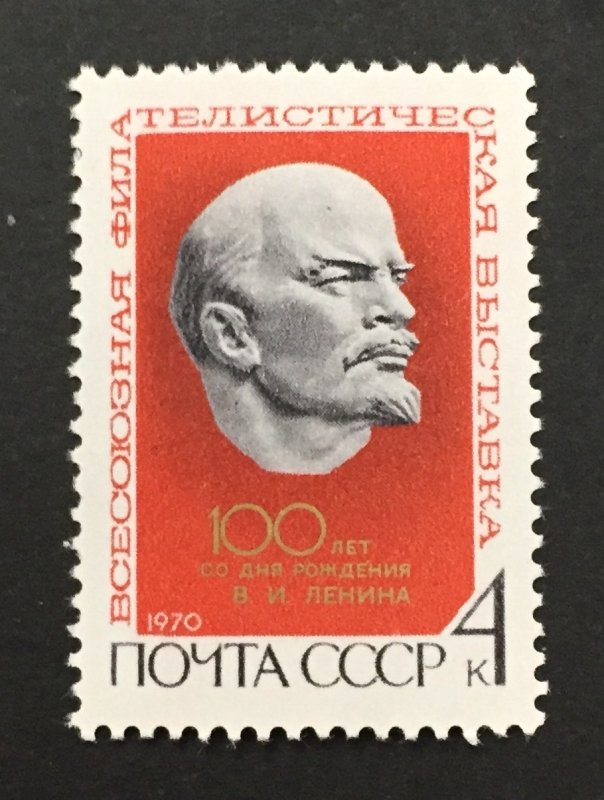 Russia 1970 #3710, Lenin, MNH.