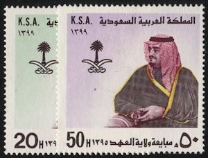 SAUDI ARABIA 1979 Scott 779-80  Mint MNH VF - Crown Prince Fahd