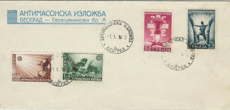 German Occupation of Serbia 2NB15-18 used on FDC (Mi CV $200)    (409368)