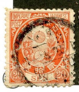 Japan, Scott #81, Used