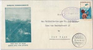 62442  - DUTCH NEW GUINEA - POSTAL HISTORY - FDC COVER 1979: HELLICOPTER