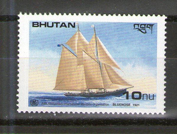 Bhutan 745 MNH