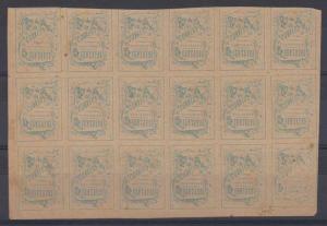 COLOMBIA SANTANDER 1905 Sc 30 PALE BLUE SHEET OF 18 & PARTIALLY PRINTED VARIETY! 