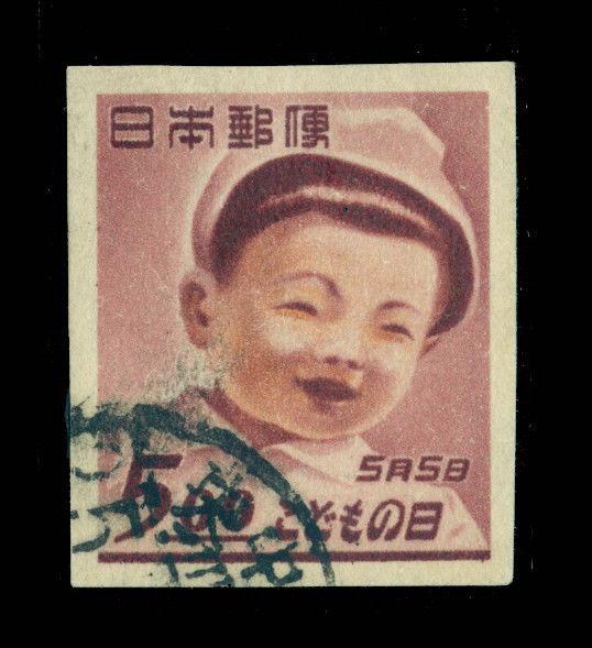 JAPAN  1949  INUYAMA EXHIB. Smiling Boy  imperforate Sk# 159a  USED