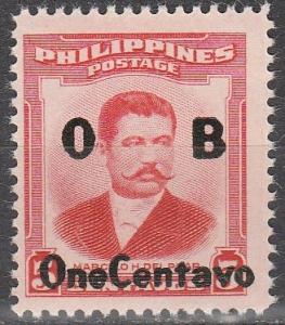 Philippine Is  #O61 MNH  (S7426)