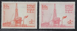 SAUDI ARABIA 1977 FIFTY H AL KHAEJI OIL RIG COLOR ERROR ORANGE & ORANGE INSTEAD